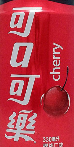 Coca Cola Cherry Taiwan