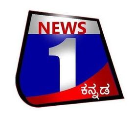 News 1 Kannada Logopedia Fandom News 1 Kannada Logopedia Fandom