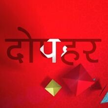 Sony Sab Logopedia Fandom Sony sab has always regaled its audiences with its content replete wit. sony sab logopedia fandom