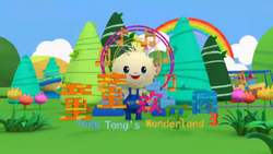 Tong Tong’s Wonderland S3 Opening XTY Astro