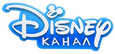 Convert Disney Channel (Russia) 2018 logo
