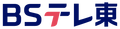 BS TV Tokyo
