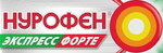 Nurofen Express Forte Cyrillic variant