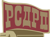 Russian Social Democratic Labour Party