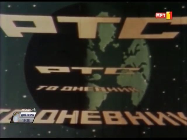 Dnevnik Mrt Logopedia Fandom