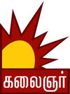 Kalaignar logo