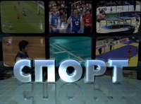 Sports ident, likely early 2000s