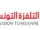 Êtablissement de la Télévision Tunisienne