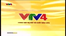 VTV4 (2014)