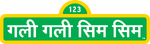 Hindi [Galli Galli Sim Sim] (2006)