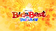 Bida Best sa Tag-Araw (2011)