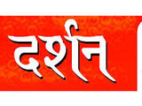 Darshan 24