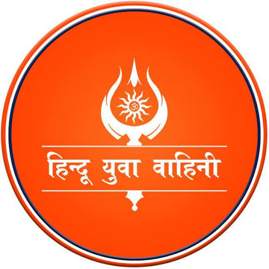 Hindu Yuva Vahini | Logopedia | Fandom