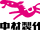 Namco