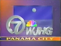 Station ID (May 1993)