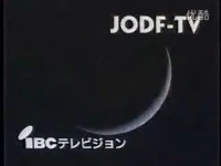 Closing ident (2003–2008)