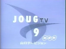 Ident (Yamaguchi)