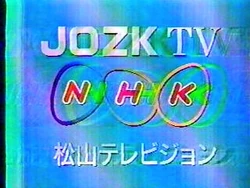 JOZK-TV1995