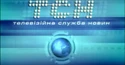 Logo with full name and globe (2004-2005)