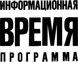 Vremya 1975 logo
