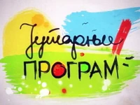 Јутарњи програм РТС-а