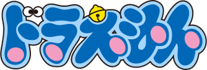 Doraemon1974