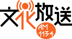 Nippon Cultural Broadcasting 2006