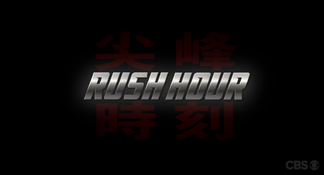 Час пик тв. Rush hour логотип.