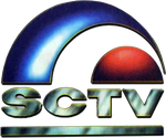 Logo used on-air and on promotions from 1993 to 2003