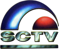 Sctv Logopedia Fandom