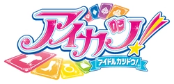 Aikatsu logo