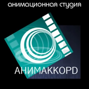 Animaccord Studios | Logopedia | Fandom