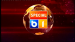 Special title card (2011–2013)