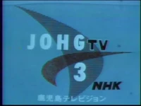 JOHG ID 1980s