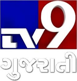 TV9 Gujarati Logopedia Fandom
