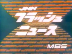 JNN Flash News Late 70s