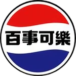 Traditional Chinese variant (2024–present)