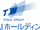 Tokai Communications