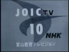 JOIC ID 1972