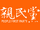 People First Party (Taiwan)