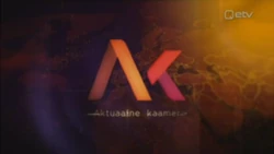 Aktuaalne Kaamera 2017 (2)