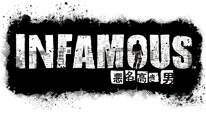 InFamous (Japan)