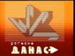 TV intro variant