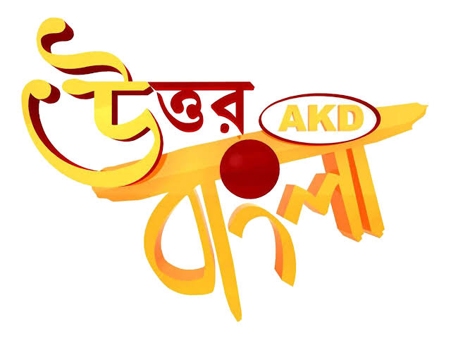 Premium Vector | Bangla logo