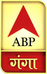 ABP Ganga