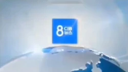 CJB 8 News 2015
