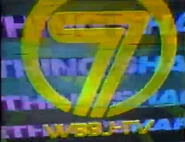 Station ID #2 (1989)