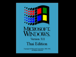 Windows 3.11 Thai