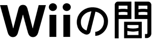 WiinoMa logo