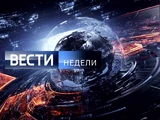 Vesti nedeli